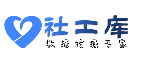破解机查询某人开房记录及同住人员信息